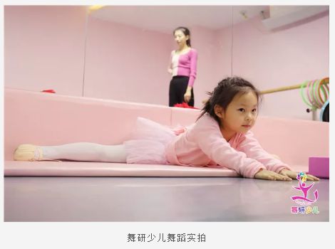 舞研少儿课堂：舞蹈老师布置的寒假作业，家长该如何辅导？
