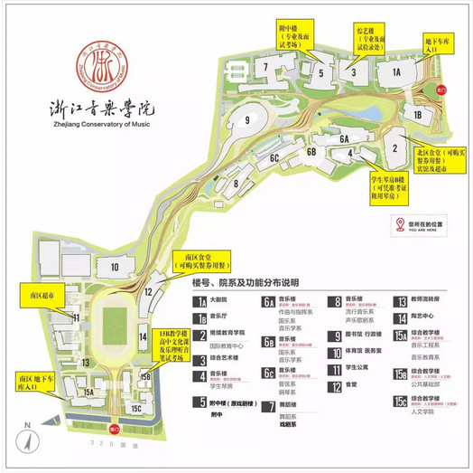 浙江音乐学院附属音乐学校2019年招生考试考前须知