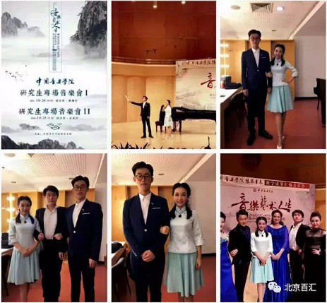 2019年北京百汇演艺学校招生简章