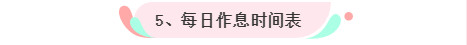 舞研少儿舞蹈2019年暑期集训营报到须知！