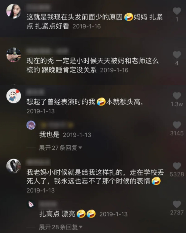 “这位同学，你的发际线还可以拯救一下~”舞蹈生秃头改善指南收藏这篇就对了！
