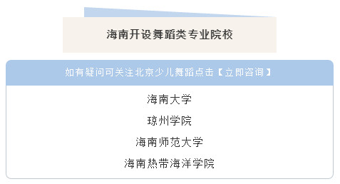 学舞蹈，到底能不能考大学？当然能！