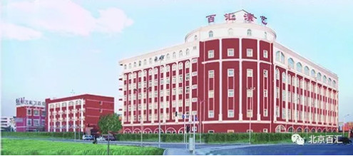 2019年北京百汇演艺学校招生简章