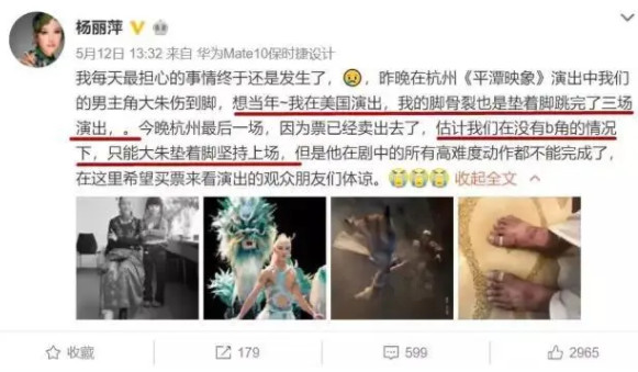 “学舞蹈那么苦，为什么你还愿意不停的跳？”
