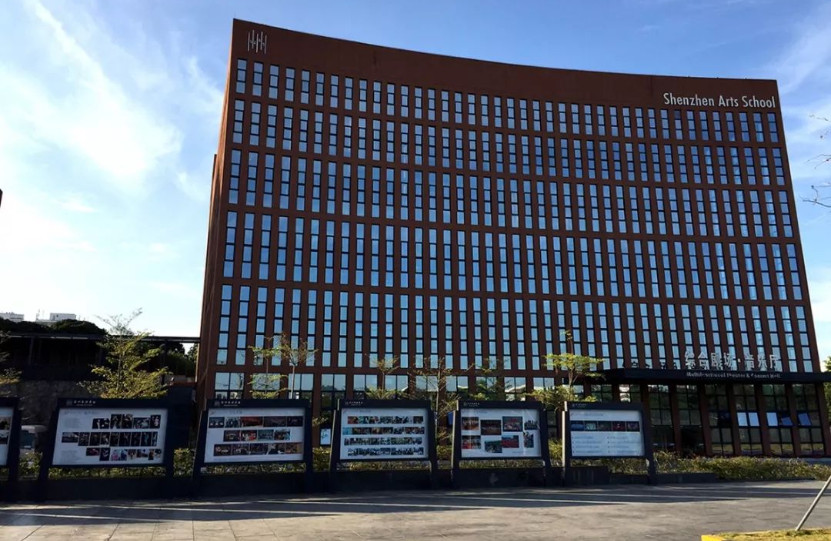 2019级深圳艺术学校新生攻略