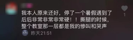 舞蹈附中艺考生有救了？软开度的6步通用训练法，一键Get！