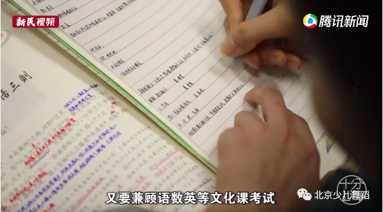 如果考进上戏附中，你将会这样度过每一天……