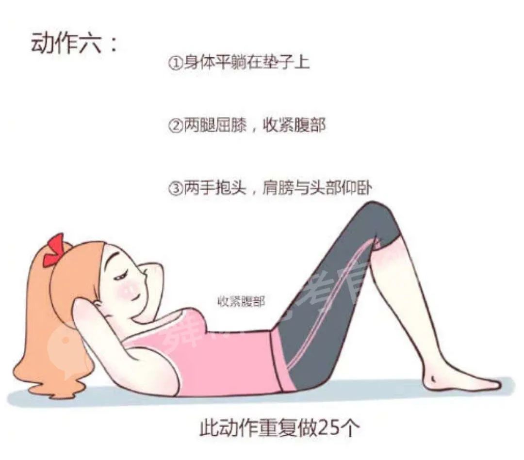 舞蹈附中艺考生瘦腰教程已上线！今天你打卡了吗？