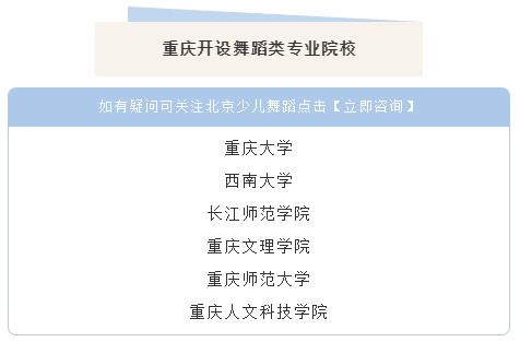 学舞蹈，到底能不能考大学？当然能！