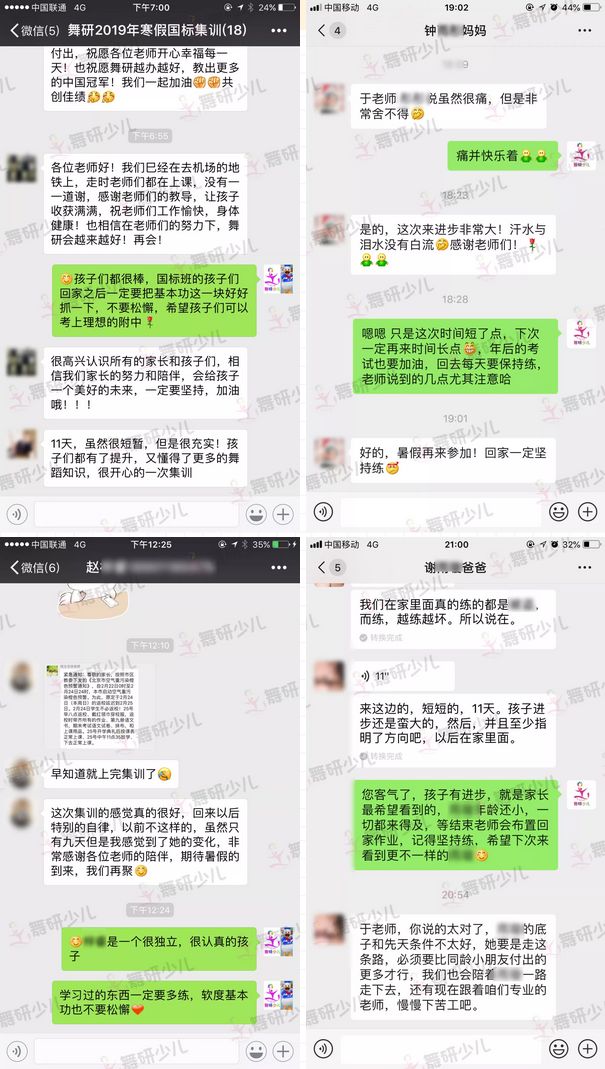 想考舞蹈附中？软度、剧目、芭蕾……这些在家也要练起来！