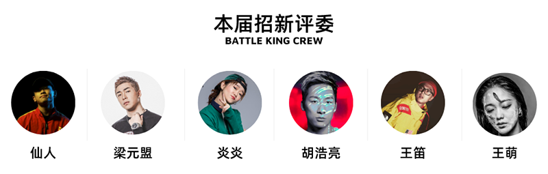 舞团迎新 | BKCREW再添家人，携手共进一直跳下去！