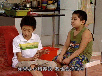 不“逼”孩子上兴趣班是父母的失职？ 《家有儿女》 中的刘星说出了所有孩子的心声