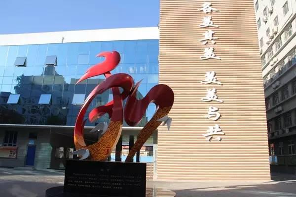 【民大附中】2017年民大附中入学须知