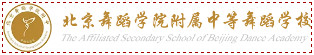 北舞附中考情解析——音综专业丨舞研独家整理 北舞附中考情解析——音综专业丨舞研独家整理