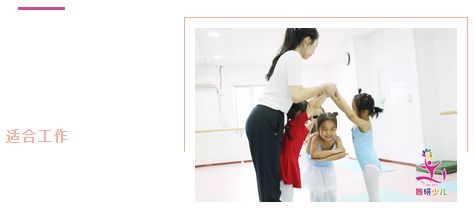 这些现在学舞蹈的孩子，将来毕业后选择竟然这么多！