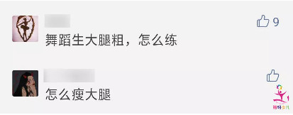 舞蹈附中艺考生瘦腿秘籍：每天睡前10分钟，轻松变成“筷子精”！