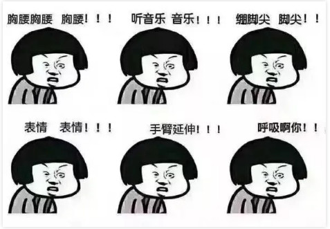 跳舞时控制不住被拍成表情包？舞蹈附中艺考生要如何练习表情管理？