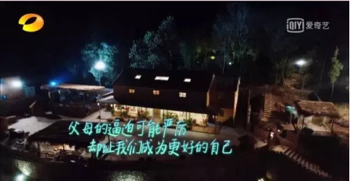 致家长：今天不逼孩子学“72变”，日后谁替他受“81难”？
