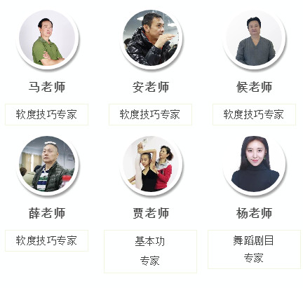 孩子与心仪的舞蹈附中之间，也许只差了一次让专家指导的机会！