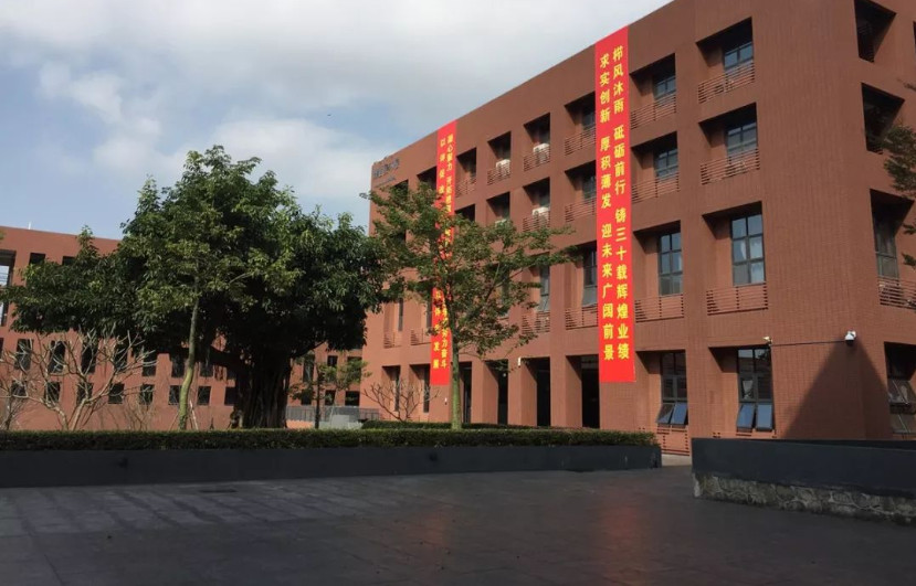 2019级深圳艺术学校新生攻略