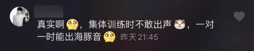 今天是居家隔离的第N天…还记得学舞蹈的这些“痛苦”吗？