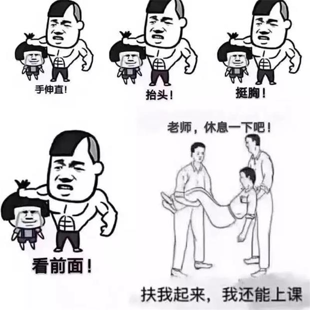 优秀的舞蹈老师什么样子的呢