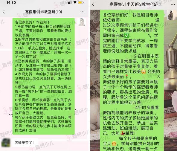 想考舞蹈附中？软度、剧目、芭蕾……这些在家也要练起来！