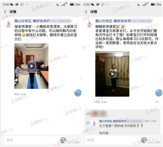 “家长变身舞蹈老师”？收藏这6个好方法，在家有效辅导孩子学习舞蹈！