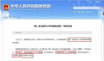 “全民舞蹈时代”即将来临，这些事实证明学舞蹈真的选对了！
