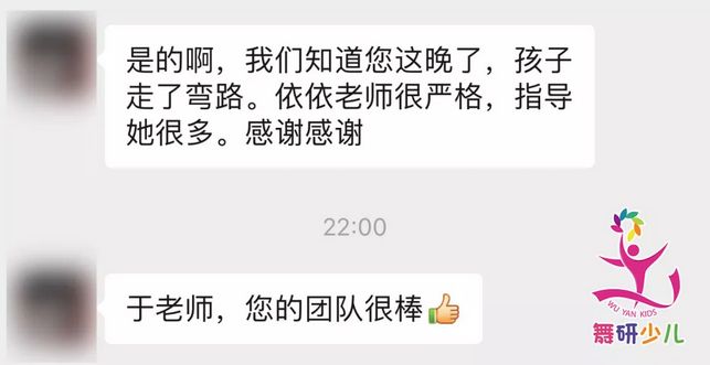 寒假集训已近尾声：也许不是没有学舞天赋，而是因为走了弯路……