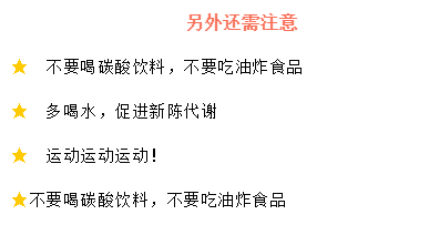 舞蹈生的日常减肥食谱分享~备考舞蹈附中的孩子赶快拥有它！