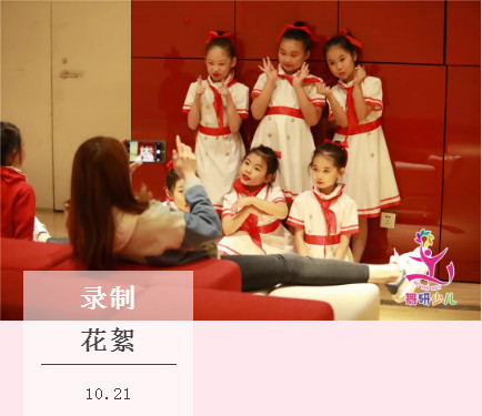 演出全记录丨央视舞台，见证了这些孩子2019年最大的成长！