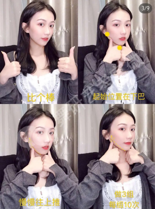 干货分享：舞蹈附中艺考生的瘦脸小秘诀~这8个方法赶快码住！