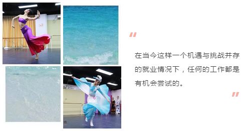 这些现在学舞蹈的孩子，将来毕业后选择竟然这么多！