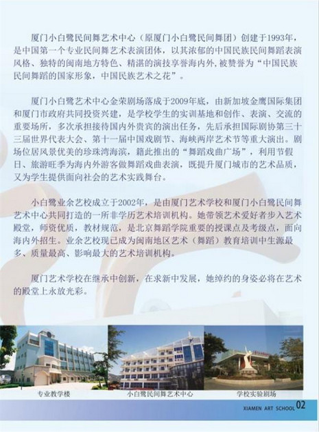 夏3.jpg