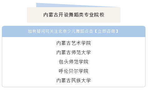 学舞蹈，到底能不能考大学？当然能！