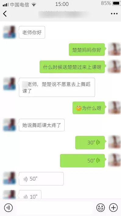 当孩子想放弃学舞蹈时，大多数的家长都做错了……快看看你中枪了吗？