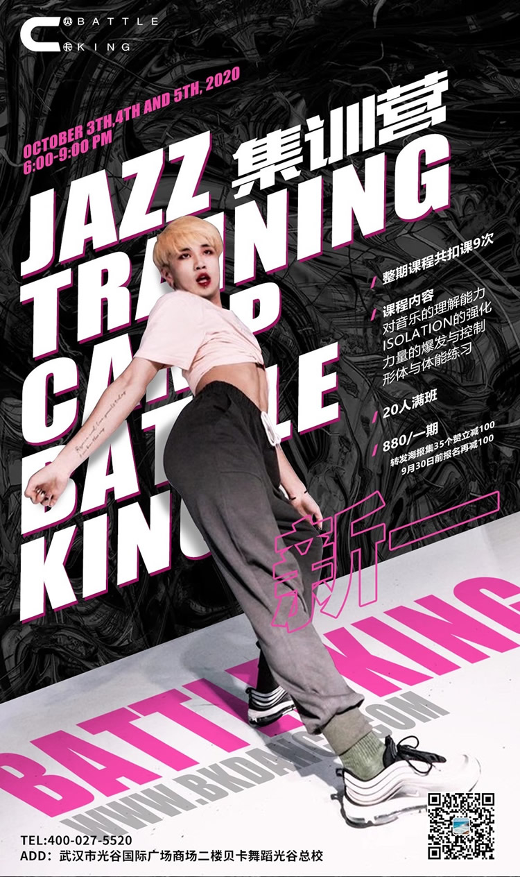 光谷-刘新一.jpg