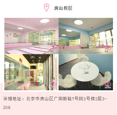 3-6岁学舞蹈的孩子，暑假还要继续上舞蹈课吗？家长必看！