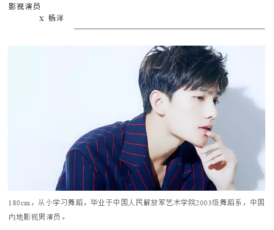 听说孩子学舞蹈会影响长个儿？所以就不学了……