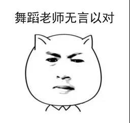 抱歉， 老师很心累，你请假太多了……