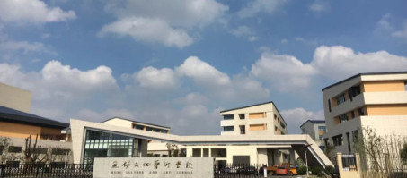 2020年无锡文化艺术学校招生简章 2020年无锡文化艺术学校招生简章