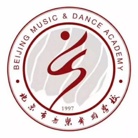 2019年北京市音乐舞蹈学校招生信息 2019年北京市音乐舞蹈学校招生信息