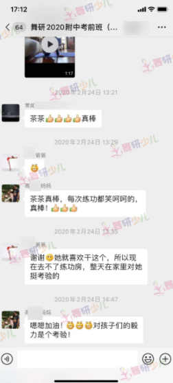 当舞蹈附中艺考生“宅在家”：用行动证明了舞蹈贵在自律和坚持！