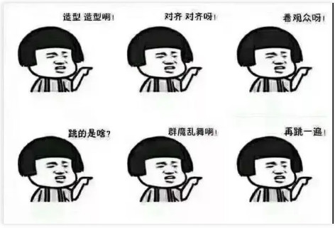 跳舞时控制不住被拍成表情包？舞蹈附中艺考生要如何练习表情管理？