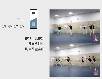 揪心……从早上8点到晚上8点，只要这样练就能考上北舞附中吗？