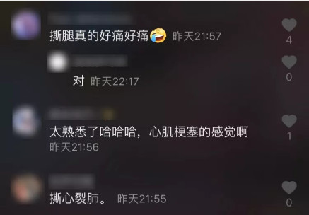 舞蹈附中艺考生有救了？软开度的6步通用训练法，一键Get！