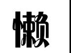 有一种孩子，恐怕要跟“舞者”二字无缘了……