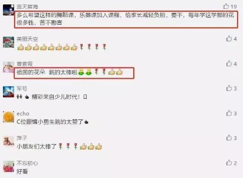 北大附小将舞蹈纳入必修课程！