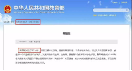 “全民舞蹈时代”即将来临，这些事实证明学舞蹈真的选对了！